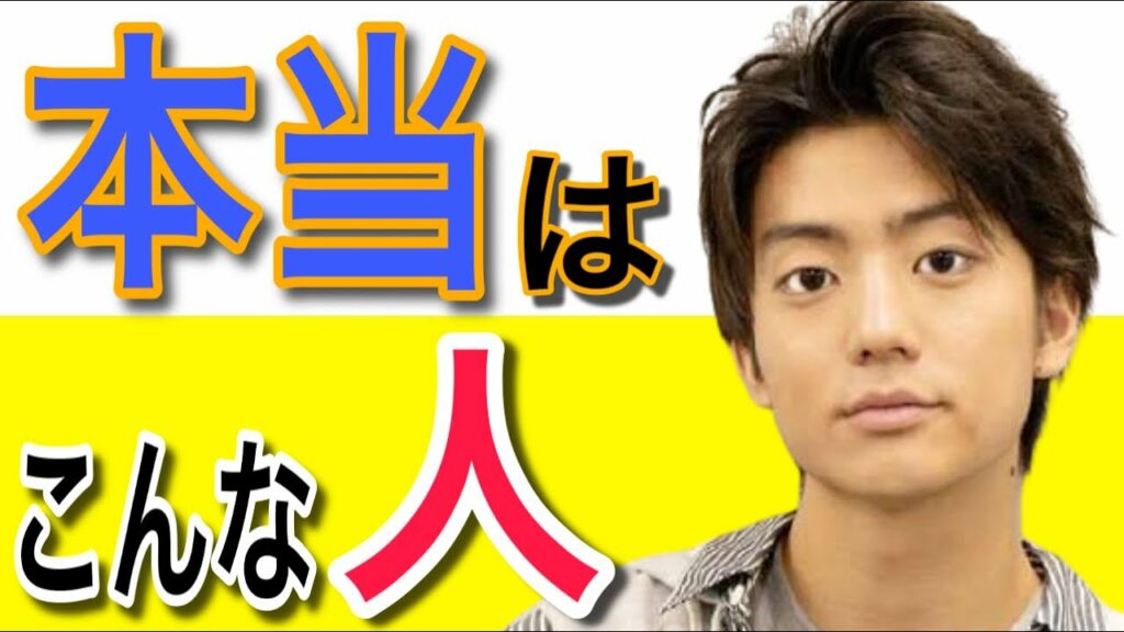 【素質性格診断】伊藤健太郎さん本当はこんな人。かなり〇〇〇〇の若者です。