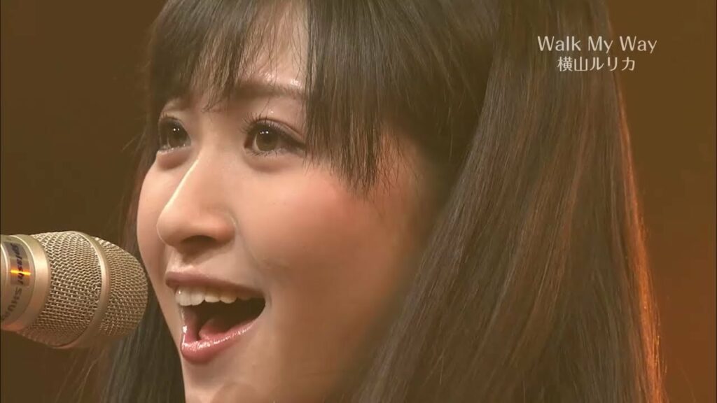 【横山ルリカ】 「Walk My Way」　BOMBER-E LIVE