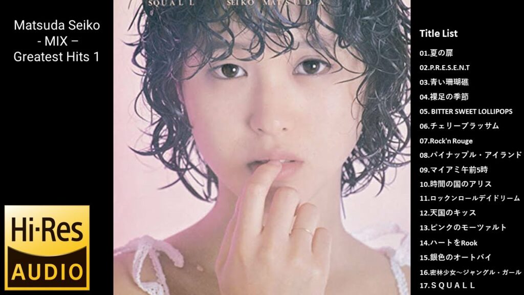 松田聖子さん - ノンストップメドレー1　Matsuda Seiko - MIX - Greatest Hits 1  ハイレゾ？High resolution