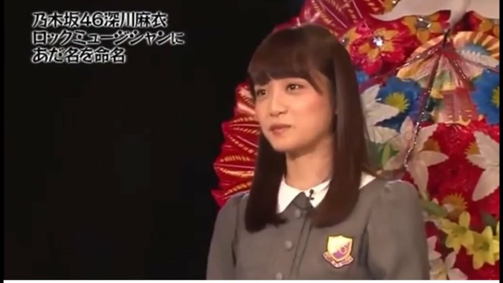 まいまいが命名、爆笑ほのぼのあだ名！深川麻衣 乃木坂４６