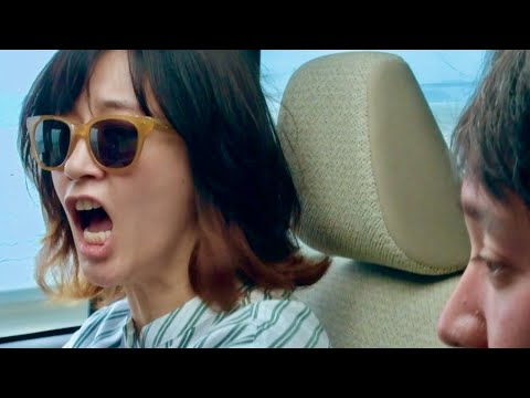 何ごと!?超恐妻・水川あさみが超ダメ夫・濱田岳に雄たけび!!映画『喜劇 愛妻物語』本編映像