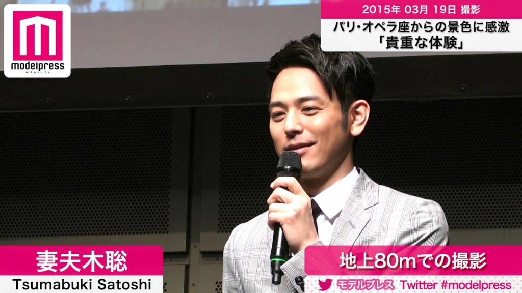 妻夫木聡「貴重な体験」に感激 今、手に入れたいものとは? 妻夫木聡「貴重な体験」に感激 今、手に入れたいものとは?