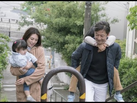 浅野忠信、田中麗奈、宮藤官九郎、寺島しのぶら共演!映画『幼な子われらに生まれ』予告編 浅野忠信、田中麗奈、宮藤官九郎、寺島しのぶら共演!映画『幼な子われらに生まれ』予告編