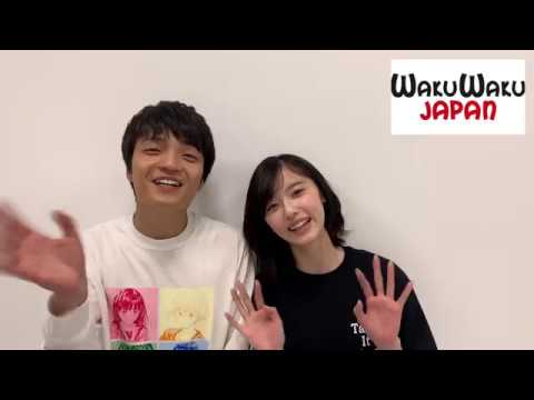 WWJ【I”s】主角們問候!!