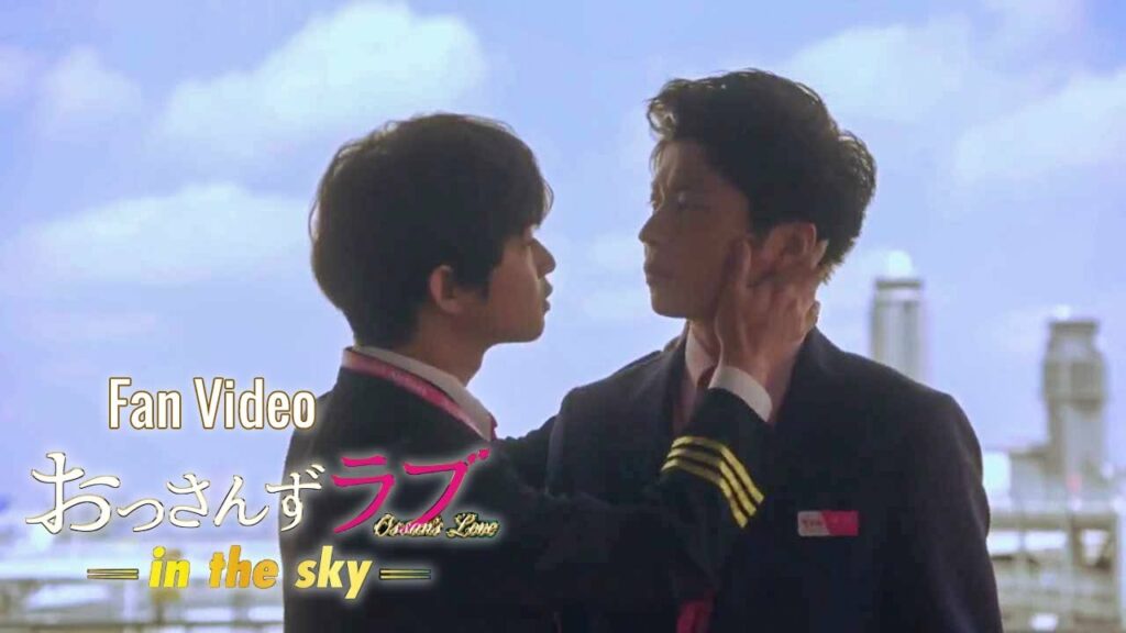 Ossan's Love in the sky (Haruta x Naruse Ver.)