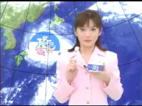 懐かしいCM【大石恵】雪印　ミルクアイス　XL
