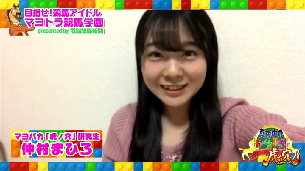 【競馬アイドル予想】仲村まひろ 第68回 阪神ジュベナイルフィリーズ 2016 G1を予想しました~♪ 【競馬アイドル予想】仲村まひろ 第68回 阪神ジュベナイルフィリーズ 2016 G1を予想しました~♪