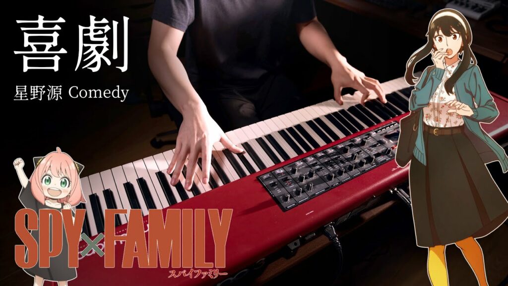 SPY×FAMILY ED - Kigeki (Comedy) - Jazzy Piano Cover