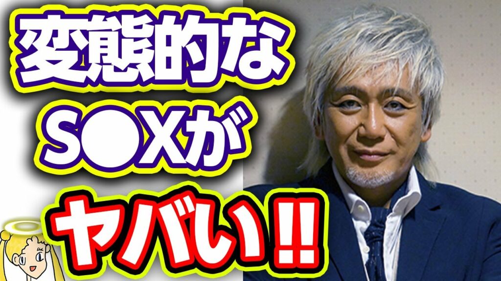 玉置浩二と青田典子の異常なプレイの内容が判明し一同驚愕の嵐‼日本最高峰のボーカリストはアレもトップクラス⁉【本当は優しい世良さん】 玉置浩二と青田典子の異常なプレイの内容が判明し一同驚愕の嵐‼日本最高峰のボーカリストはアレもトップクラス⁉【本当は優しい世良さん】