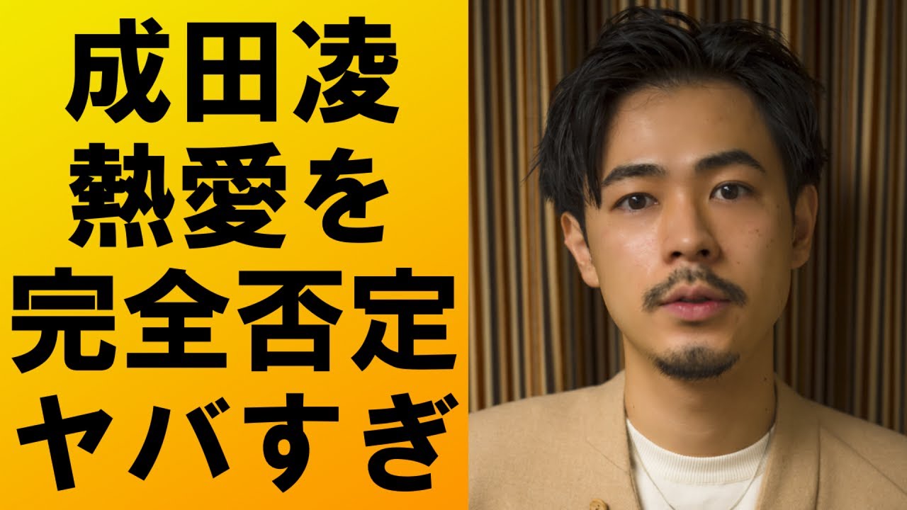 成田凌 歌 Magmoe 成田凌 歌 Magmoe