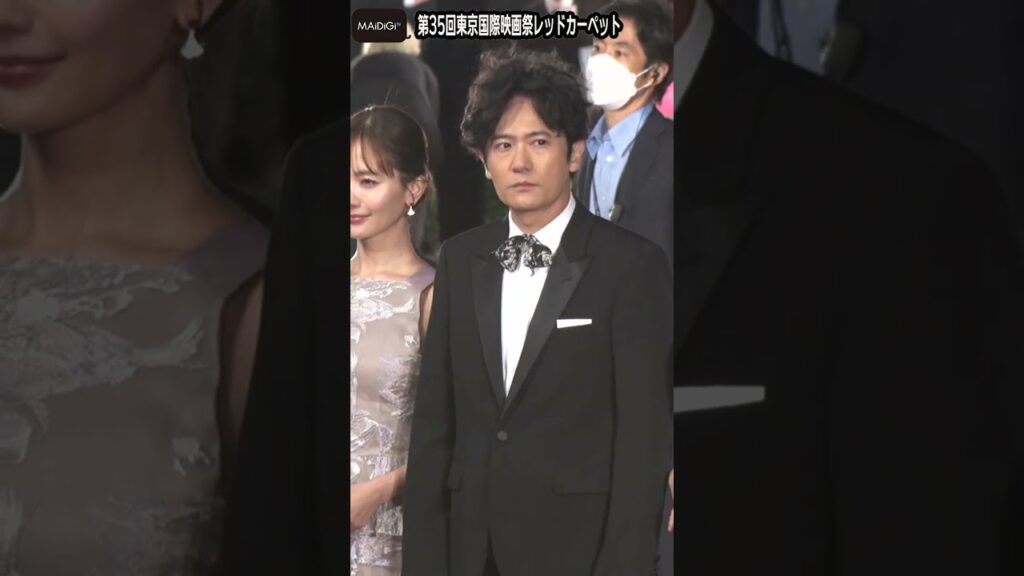 稲垣吾郎、中村ゆり＆玉城ティナとともに登場！　「第35回東京国際映画祭」レッドカーペット【MAiDiGi TV】