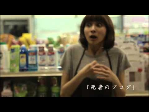 ほんとうにあった怖い話第二十九夜