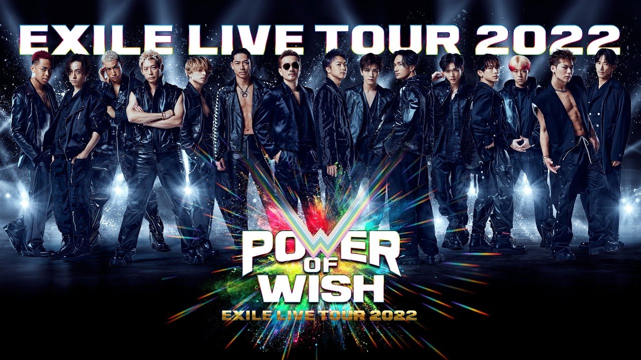 exile live tour 2022 power of wish bilibili