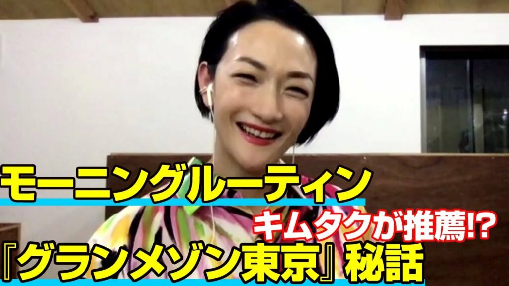 冨永愛、モーニングルーティン大公開　木村拓哉の推薦で『グランメゾン東京』出演秘話明かす　『渋谷PARCO リオープン記念トークショー』
