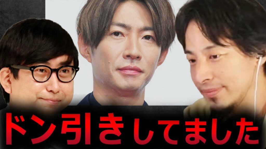 【おいでやす小田】あの相葉くんをドン引きさせてしまった一言【質問ゼメナール ひろゆき切り抜き hiroyuki 相葉雅紀 嵐 ジャニーズ VS魂】