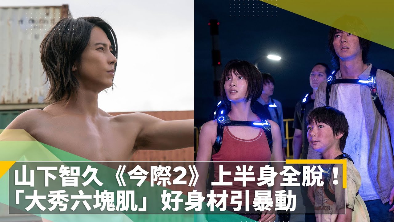廖芳潔 Magmoe