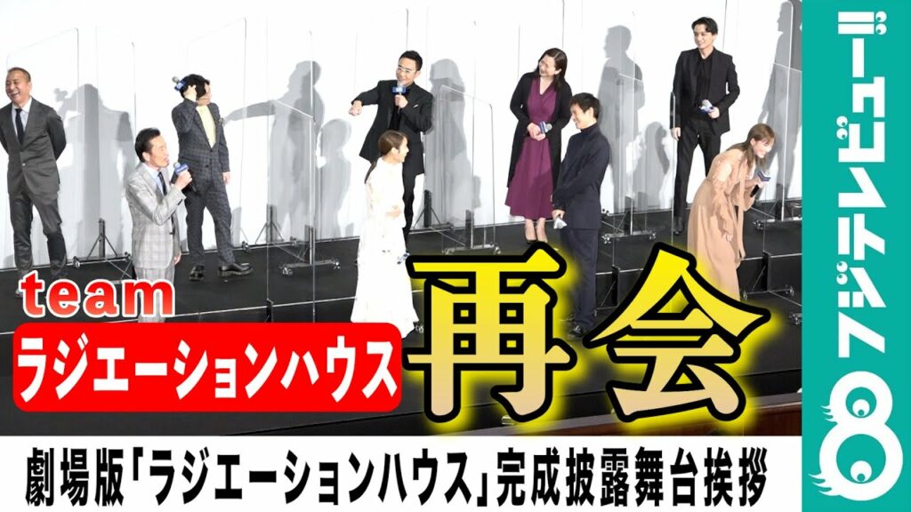 【ムチャブリ】窪田正孝、観客に向けて「今日も可愛いね！」