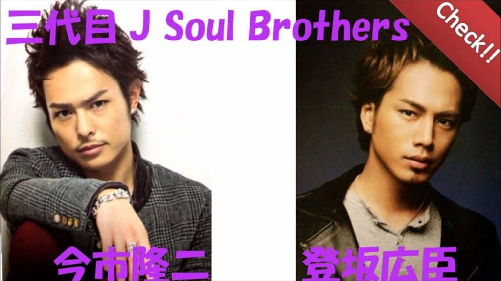 三代目JSBが秘密を大暴露‼登坂広臣vs今市隆二のそれぞれのヒミツ_三代目J Soul Brothers