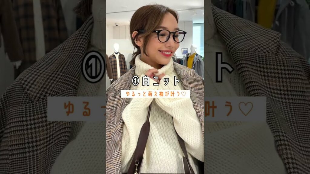 1着目はメンズアイテム💙 GUの新作ニットがどタイプすぎる✨