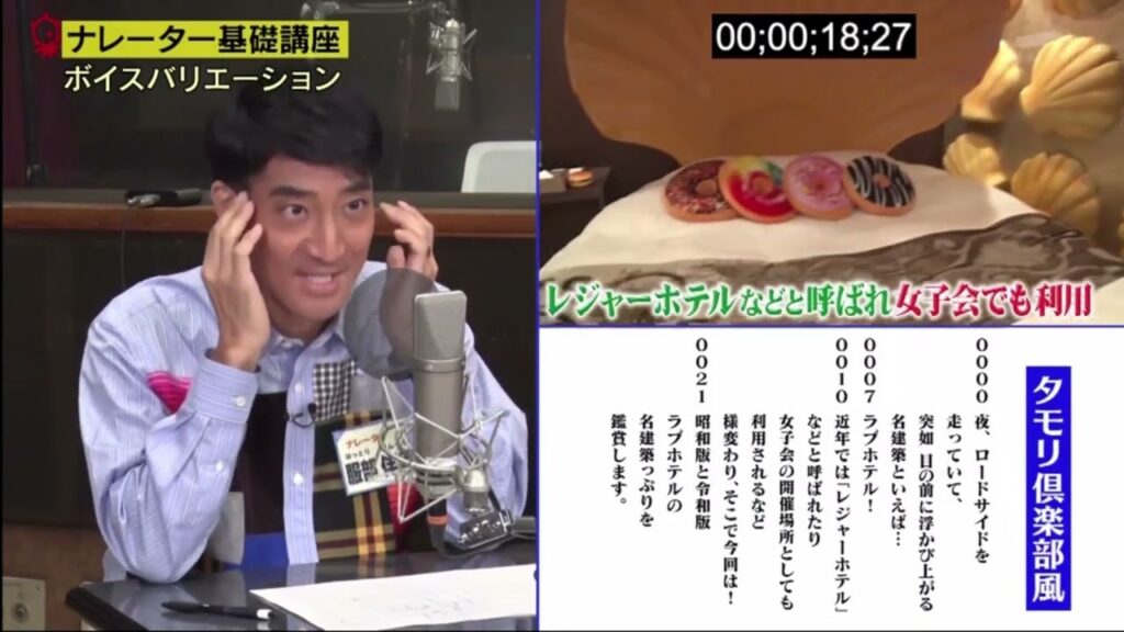 タモリ倶楽部 2022年11月5日 FULL SHOW HD タモリ倶楽部 2022年11月5日 FULL SHOW HD