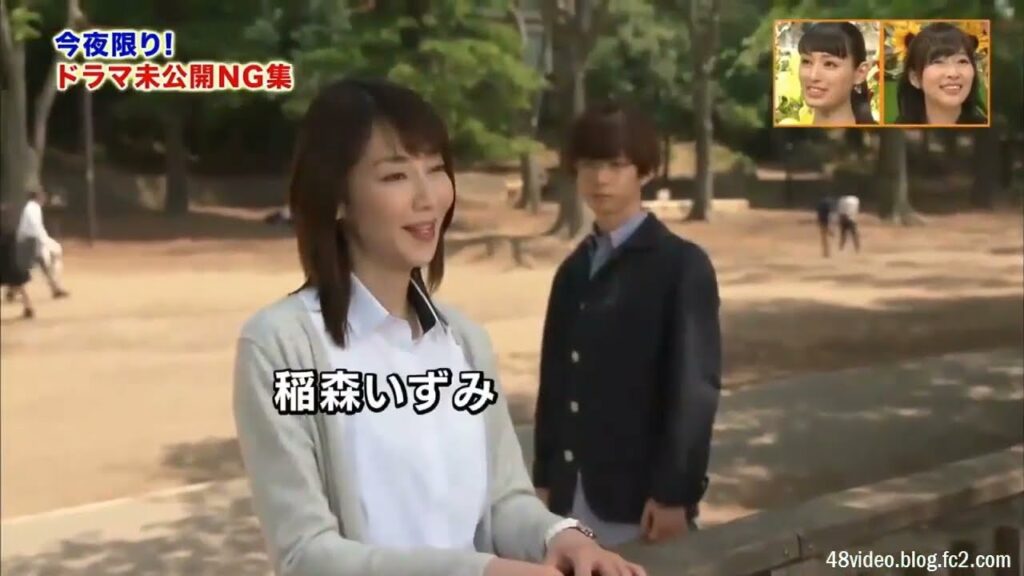 渡辺麻友当時AKB48 x千葉雄大 x 稲森いずみ 爆笑NG 『戦う!書店ガール』