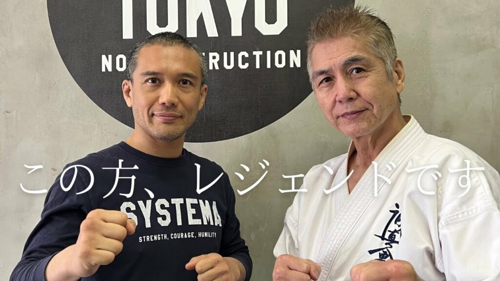 井上誠吾師範の過去がレジェンド過ぎました 井上誠吾師範の過去がレジェンド過ぎました