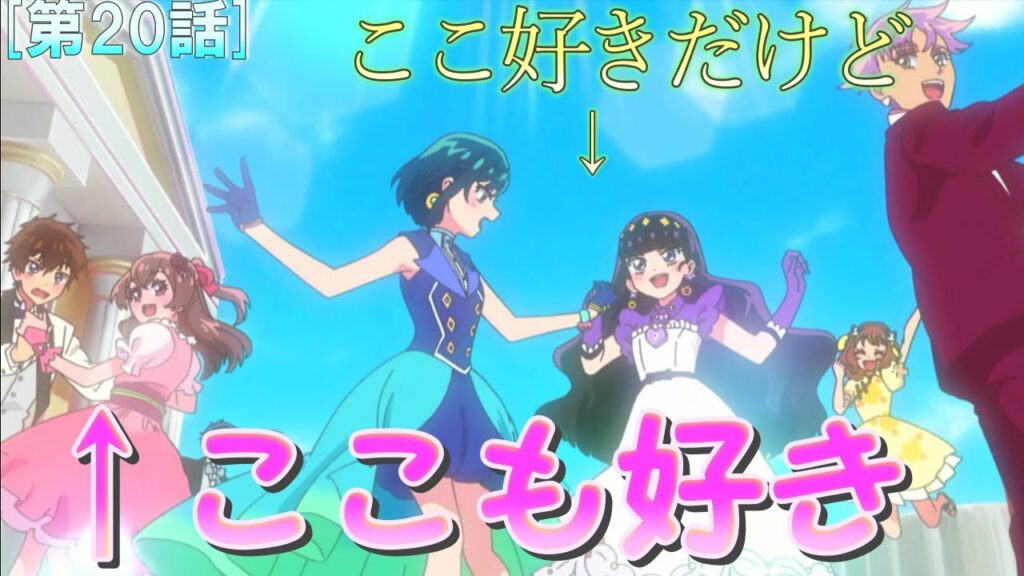 [デパプリ20話を振り返ろう]ダンスから香る恋愛の匂い。渦中は品田拓海とローズマリーか。