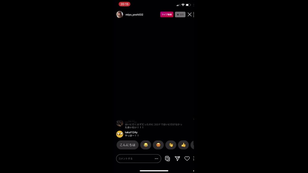 吉井美優-インスタ配信(声だけ)(2020/5/9)