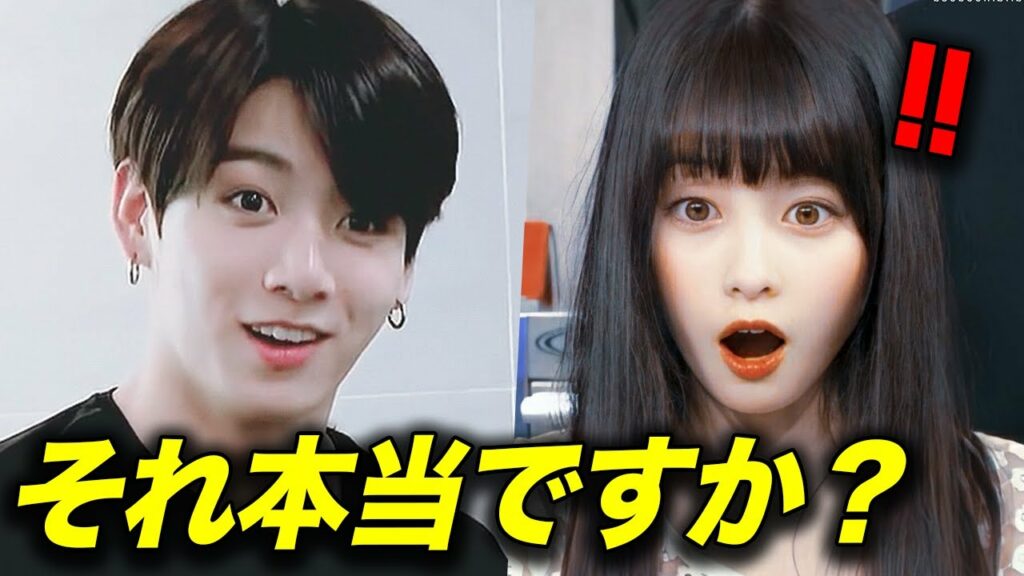 BTSジョングクが橋本環奈のインスタを見て衝撃だと話した理由