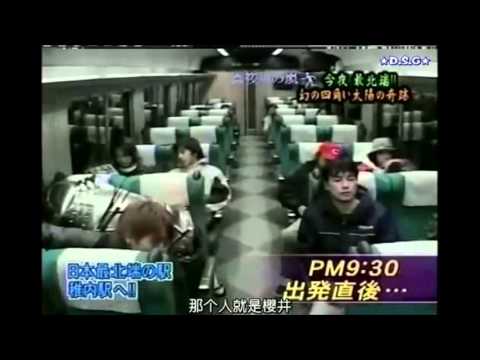 嵐 櫻井翔　背負う荷物が重過ぎてキレる