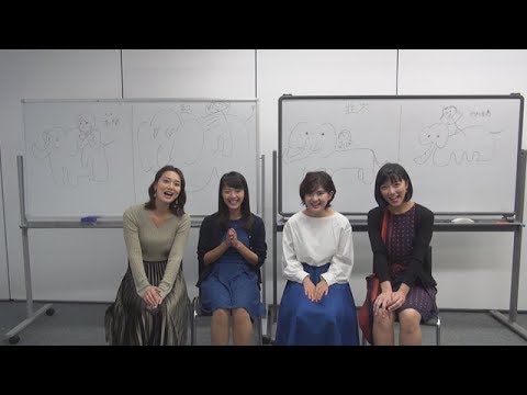 【激撮！となりのアナウンサー】2019年もテレビ朝日アナウンサーカレンダーで！①竹内由恵アナに伝わるか？！絵伝言ゲーム