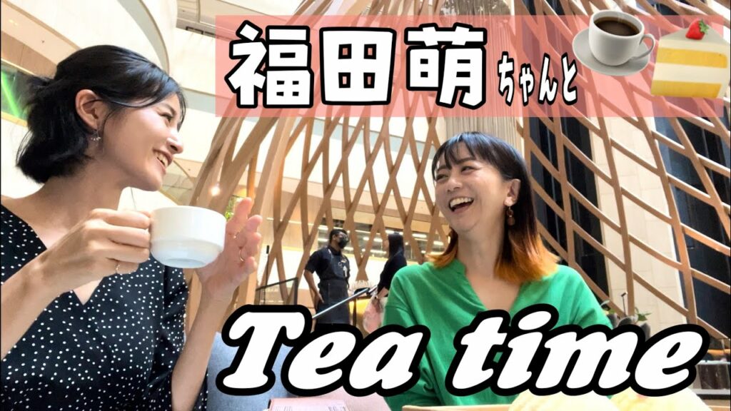 移住の先輩・福田萌ちゃんにアレコレ聞いてみた!【シンガポール】 移住の先輩・福田萌ちゃんにアレコレ聞いてみた!【シンガポール】