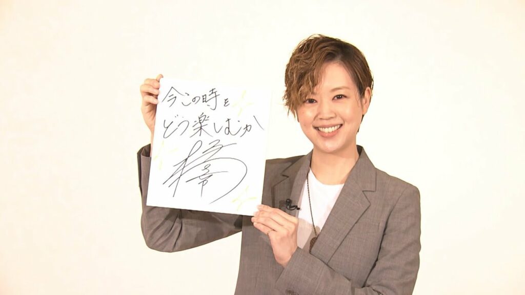 スターからのメッセージ【雪組　橘幸】