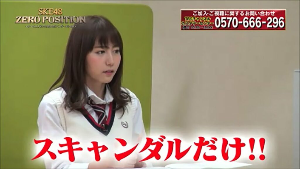 【SKE48ゼロポジ】新企画「大場美奈×8期生」5月始動!&「女子力バトル」未公開シーン! 【SKE48ゼロポジ】新企画「大場美奈×8期生」5月始動!&「女子力バトル」未公開シーン!