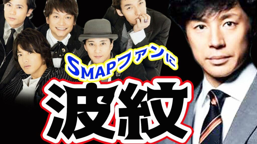 SMAP「青いイナズマ」「$10」にまつわる少年隊・東山紀之の発言が波紋!あれは中居正広が…で、ネットはファンら憤りの声も SMAP「青いイナズマ」「$10」にまつわる少年隊・東山紀之の発言が波紋!あれは中居正広が…で、ネットはファンら憤りの声も