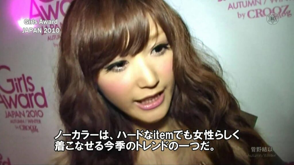 菅野結以、GA初参加で無心ランウェイ！　 【Girls Award】