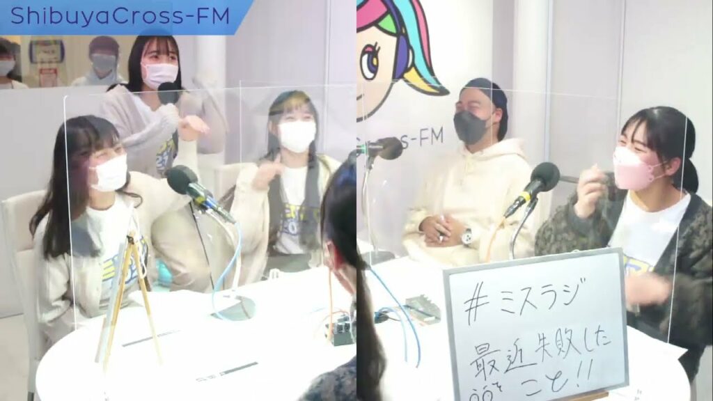 【講談社presents ミスマガ放課後RADIO!】2022.02.17放送分 MC シャバダバふじ アシスタントMC 山岡雅弥 ゲスト 天野きき 辻󠄀優衣 大島璃乃 【講談社presents ミスマガ放課後RADIO!】2022.02.17放送分 MC シャバダバふじ アシスタントMC 山岡雅弥 ゲスト 天野きき 辻󠄀優衣 大島璃乃