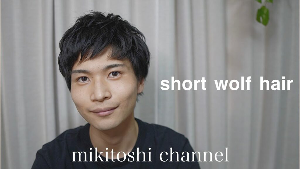 クリーンメンズウルフヘア・北村匠海さん風 / メンズ前髪の短い髪型 / メンズベリーショート / メンズショートヘア クリーンメンズウルフヘア・北村匠海さん風 / メンズ前髪の短い髪型 / メンズベリーショート / メンズショートヘア