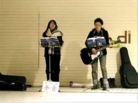 路上音源　ゆず「飛べない鳥」　by 奏音ーかのんー