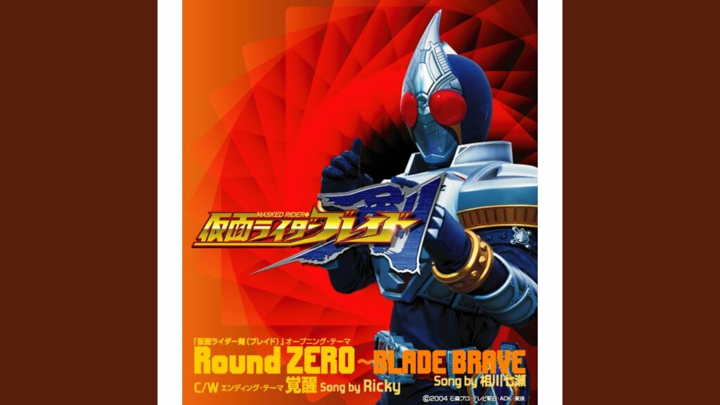 Round ZERO ～BLADE BRAVE
