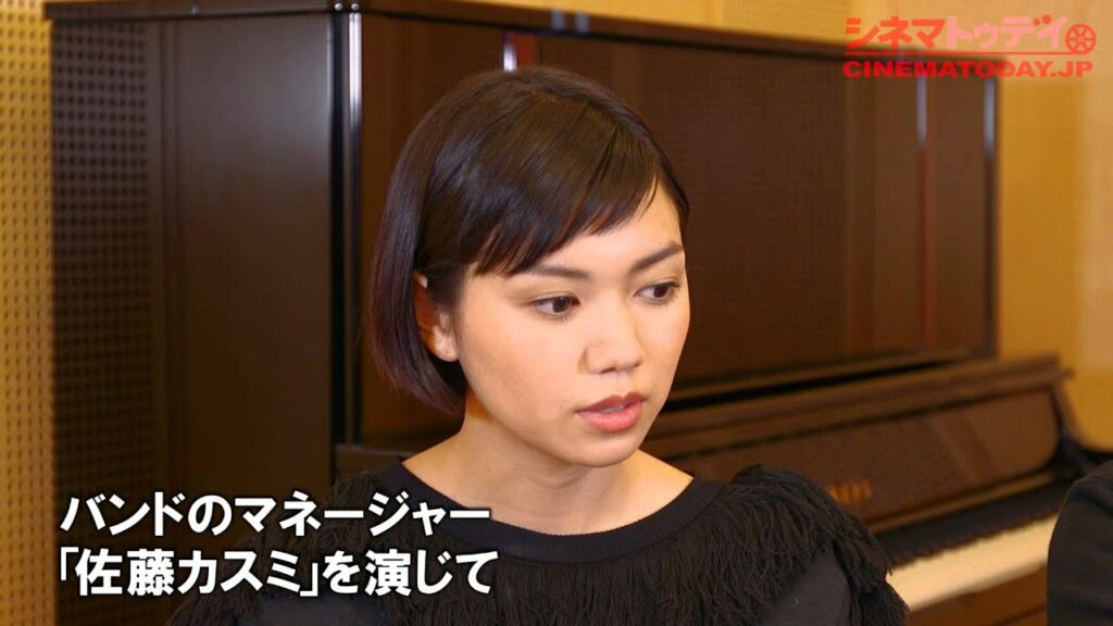 『味園ユニバース』二階堂ふみ&山下敦弘監督インタビュー　カラオケのおはこは意外なあの曲