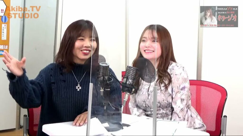 怪談・怖い話なんでも朗読！「ホラージオ」第8回放送