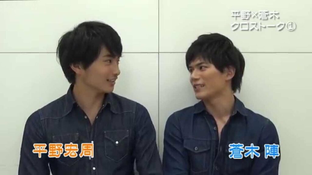 【SUNPLUS】平野宏周×蒼木陣クロストーク①