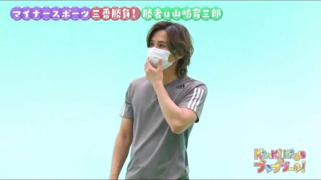 ＫｉｎＫｉ　Ｋｉｄｓのブンブブーン【山崎育三郎とスポーツ三番勝負！】