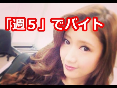 多岐川裕美の長女・華子、スピード離婚後の現在は・・・