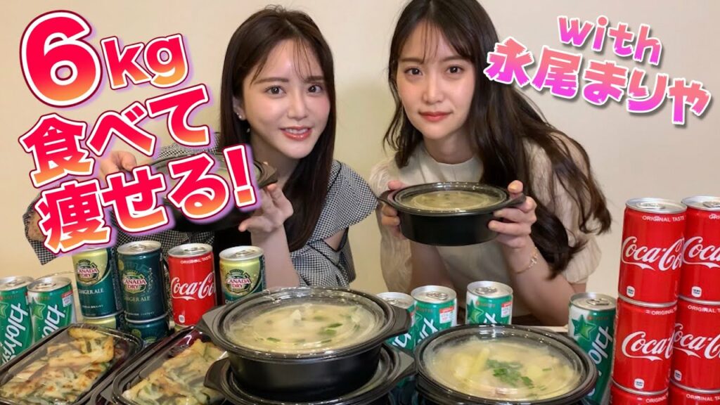 【大食い】永尾まりやちゃんとタッカンマリ6kgに挑戦!(前半)【谷あさこ】 【大食い】永尾まりやちゃんとタッカンマリ6kgに挑戦!(前半)【谷あさこ】