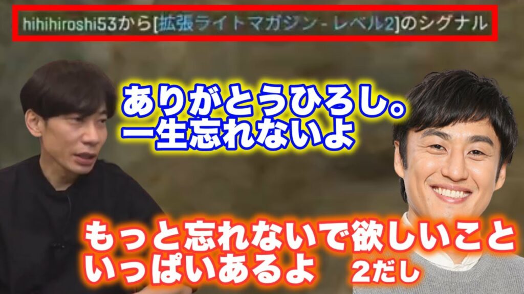【APEX】ロバート山本ひろしとプレイしたら、一生の思い出が出来ました