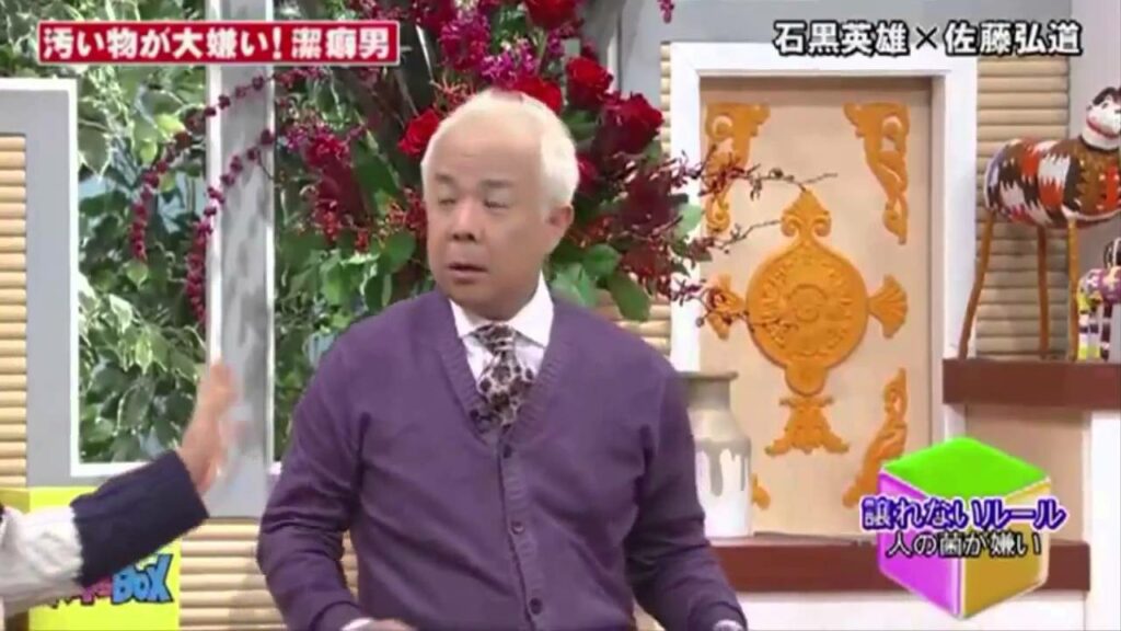 ごきげんよう 　【佐藤弘道、石黒英雄】　12月4日　[720p]　part 2