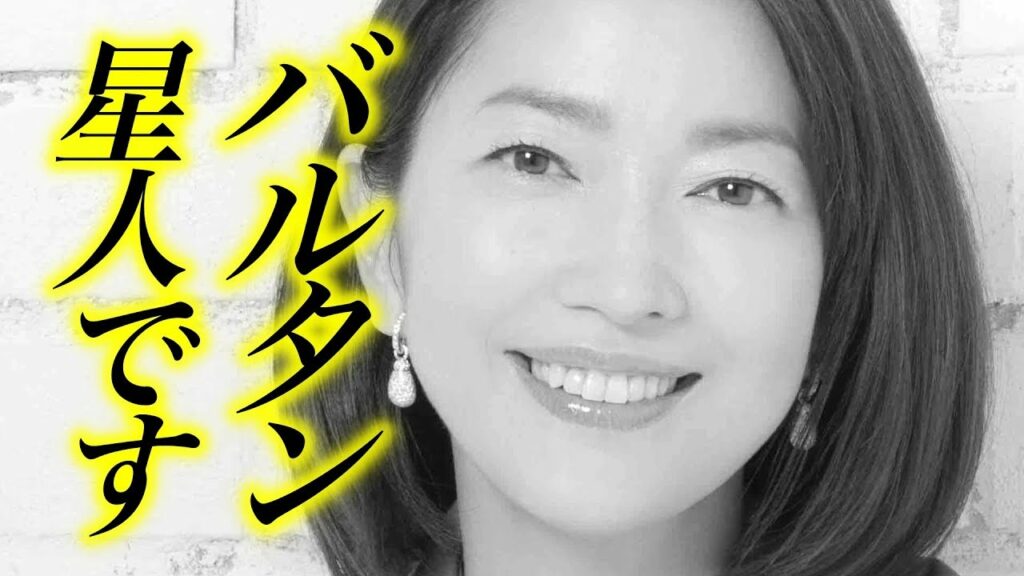羽田美智子【超爆笑】この人って・・・こんな方だったの？？？