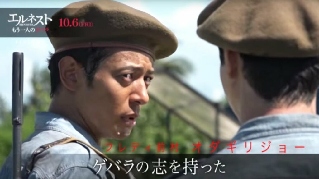 役作りで12kg減量したオダギリジョーが語る／映画『エルネスト』メイキング映像